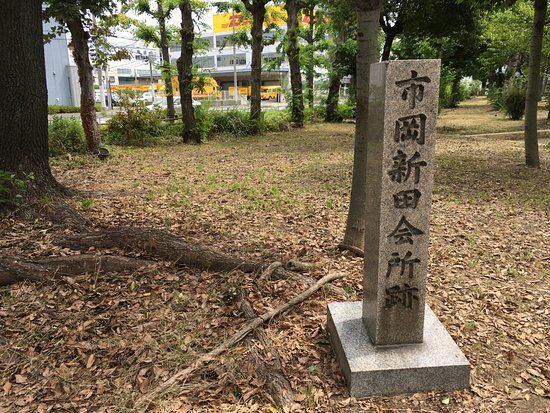 Ichioka Shindenkaisho Mark